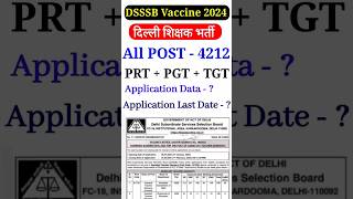 DSSSB NEW VACANCY 2024 OUT  PRT PGT TGT 4212 POST dsssbnotice dsssb dsssbnews shorts viral [upl. by Rector]