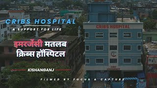 CRIBS GROUP OF HOSPITAL  CINEMATIC  KISHANGANJ  INDIA [upl. by Kiefer587]