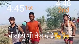 TA Bharti time travel sangail race chite se bhetaj दोडsangail race [upl. by Enyedy]