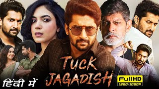 Tuck Jagadish South Full Movie In Hindi Dubbed  Nani Ritu Varma Aishwarya  HD Facts amp Review [upl. by Aicineohp]