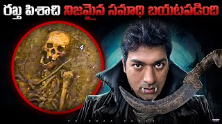 Supreme Court Controversy Statement On Tirupati Laddu  Top 10 Interesting Facts  Facts  VR Raja [upl. by Aiselad]