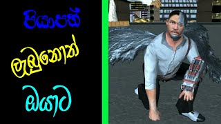 battle angel sinhala gameplay video [upl. by Sterrett551]