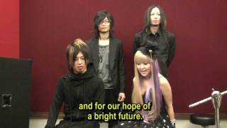 Dazzle Vision  JapanFiles video comment 2011 [upl. by Odelet]