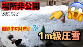 中央区の裏路地が異次元だった！（札幌市） [upl. by Niemad339]