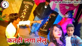 Arkesta video Bhojpuri video 2021 New Arkesta Video 2021 [upl. by Olenta600]