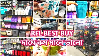 Rfl Best Buy ৪০টাকা থেকে শুরু করে সস্তায় সংসারের সকল প্রয়োজনীয় জিনিস কিনলাম দাম সহ বলে দিলাম [upl. by Ardath329]