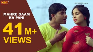 म्हारे गाम का पानी  Mahre Gaam Ka Pani New Haryanvi Songs  Meeta Baroda  Raju Punjabi NDJ Music [upl. by Garbers41]