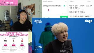 DLF  재하 시온 잠비노  Rising Verse JAEHA Sion Jambino  REACTION [upl. by Edmea116]