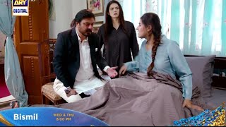 Bismil Episode 31  Bismil Episode 31 Promo  Bismil Episode 32  Pakistani drama  Bismil Drama [upl. by Kahn]