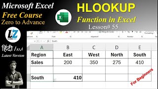 55 How to use HLOOKUP Function in Microsoft Excel  For Beginners  MS Excel Free Course excel [upl. by Nessah]