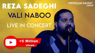 Reza Sadeghi  Vali Naboo I Live In Concert  رضا صادقی  ولی نبو [upl. by Hadias883]