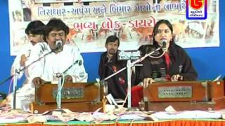 Osman Mir Sangeeta Labadiya 2015 Jugalbanhi No Tarkhat Lathi Live Programme  3 [upl. by Avehstab70]