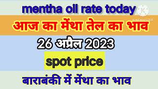 mentha oil rate today 26 अप्रैल 2023  मेंथा ऑयल का आज का भाव farmingmediatech menthaoilrate [upl. by Elon]