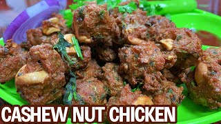 Cashew Nut Chicken Recipe  Quick And Easy Starter Recipes  Tasty Chicken Recipes [upl. by Ettezus]