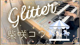 【36】Glitter 月刊エレクトーン2005年3月号柴咲 コウ TBS系「恋するハニカミ」テーマソング [upl. by Emmuela]