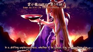 【東方】赤道「Missing Liar」 Subbed [upl. by Alyssa]