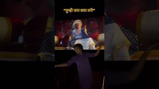 Madanmajiri prajaktamali vihanggurav gashmeermahajani phullwanti panoramamusicmarathi [upl. by Sherri]