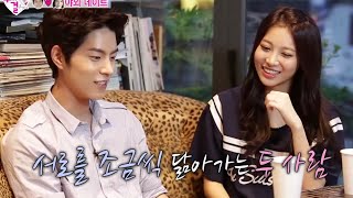 We Got Married Jonghyun Yoora 11 04 홍종현유라11 20140823 [upl. by Analiese677]