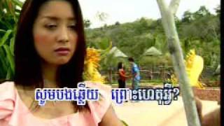 RHM  Besdong Bong Leng Mean Oun Teat Heuy  Music [upl. by Yssor]