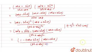 cosec thetasec theta cot theta tan thetacosec theta sec thetasec theta cosec theta2 [upl. by Noyek]