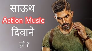 Top 25 Famous South Mass Bgms  Famous Mass Bgm Ringtones [upl. by Aicatsanna]