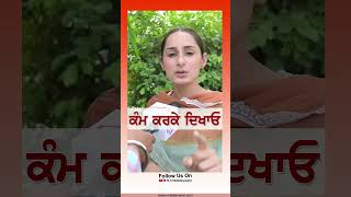 ਕੰਮ ਕਰਕੇ ਦਿਖਾਓ Navjot kaur Lambi rmbtelevision punjabnews arvindkejriwal bhagwantmann aap [upl. by Aztiraj]