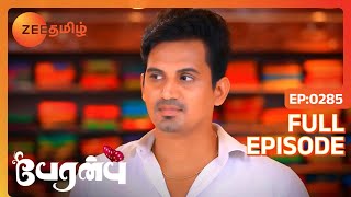 Karthik Vanathi யை கவருகிறார்  Peranbu  Full Ep 285  VijayVaishnavi  Zee Tamil [upl. by Anale]