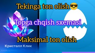 Tekinga ton olish yaysogramni tez sindirish usullari YANGI CRISTAL oʻyin ton yechib olish [upl. by Hilario]