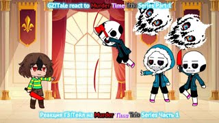 GZTale react to Murder Time Trio Series Part 1  Реакция ГЗТейл на Murder Time Trio Series Часть 1 [upl. by Noreen]