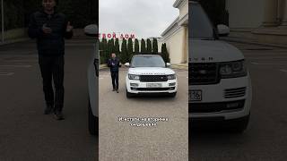 10летний Range Rover – какой надёжнее мосподбор автоподбор автоэксперт [upl. by Staford580]