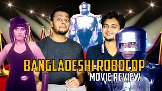 Bangladeshi Robocop Movie review  Almost Oscars [upl. by Nurse]