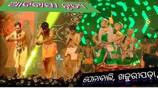 Kandhamal Traditional Dance କନ୍ଧମାଳ ଆଦିବାସୀ ନୃତ୍ୟବୀରପ୍ରତାପ ଯୁବସଙ୍ଘ ପେନାବାଲି କନ୍ଧମାଳ । [upl. by Clauddetta]