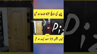 Duniya pur Episode2khushalhakhantop Pakistani dramanew Pakistani dramatrending Pakistani drama [upl. by Llener312]