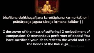 Sri Ramakrishna Arathi with lyrics amp Meaning Written by Swami Vivekananda [upl. by Daniela25]