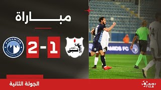 🚨 مباشر  دوري Nile مباراة إنبي ضد بيراميدز [upl. by Phia518]