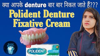 Polident Denture adhesive cream  denture fixative  dental maestro [upl. by Atinele]