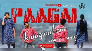 kanapadava cover songgopi dadipaagal movie [upl. by Norek]