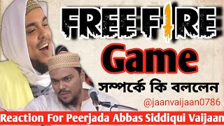 Free Fire Game সম্পর্কে কি জানালেন ভাইজান অবশ্যই সকলে শুনবেন। Reaction For Peerjada Abbas Siddiqui [upl. by Billi]