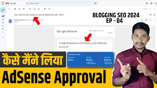 How to Get AdSense Approval in 2024  Blog Adsense Approval Kaise Kare  Adsense Approval Blogger [upl. by Nomihs]