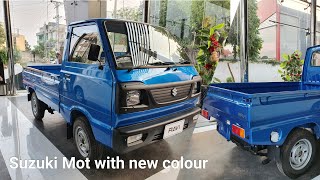 Suzuki Launch 2021 Model Ravi Pickup With New colour Funny Walkaround 👌 😀 [upl. by Eceinart]