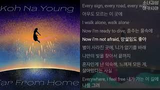 고나영 Koh Na Young  Far From Home [upl. by Ybrek150]