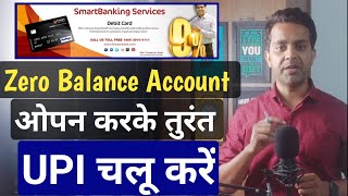 fincare small finance bank account opening online  best zero balance bank account opening online [upl. by Eiznekcm]