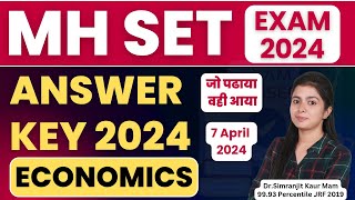 MH Set Exam 2024 Answer Key  MH Set Economics  By Simranjit Kaur Mam [upl. by Reyem]