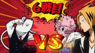 Denki Kaminari amp Mina Ashido vs Nezu  Sub Español 『My Hero Academia』 [upl. by Manville]