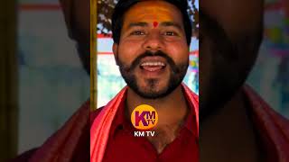 BANDARU DEVUDU MALLANNA shortvideo KACHUMAHESH [upl. by Shieh]