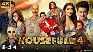 Housefull 4 Full Movie  Akshay Kumar  Kriti Sanon  Bobby Deol  Pooja Hegde  Review amp Facts HD [upl. by Aihsilef]