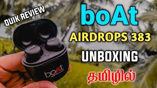 Boat Airdopes 383 Unboxing In Tamil ⚡ Best Wireless Earbuds In Tamil  Dongly Tech 🔥 [upl. by Icak252]