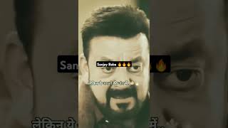 Sanju Baba Ka Best Dialogue 🔥 motivation sanjayduttz [upl. by Bail]