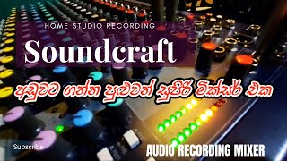 Soundcraft Mfx 122  Mixer Unboxing  The best Audio mixer for 2024 budget [upl. by Raine]