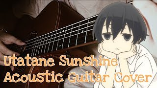 quotUtatane Sunshinequot Tanaka kun is always listless OP Acoustic Guitar Cover [upl. by Annirtak]